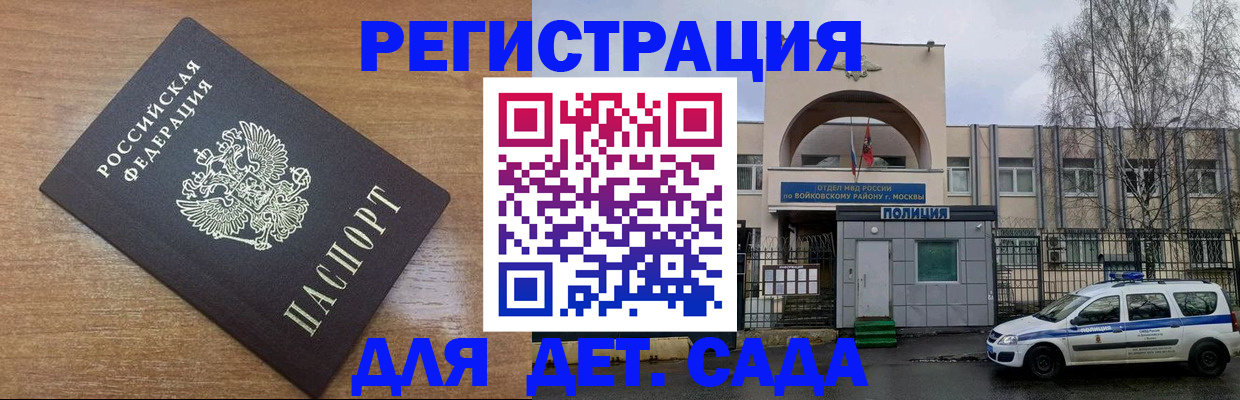 пропишу в квартире в Алтае